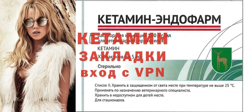 Кетамин VHQ  наркошоп  shop официальный сайт  Краснотурьинск 