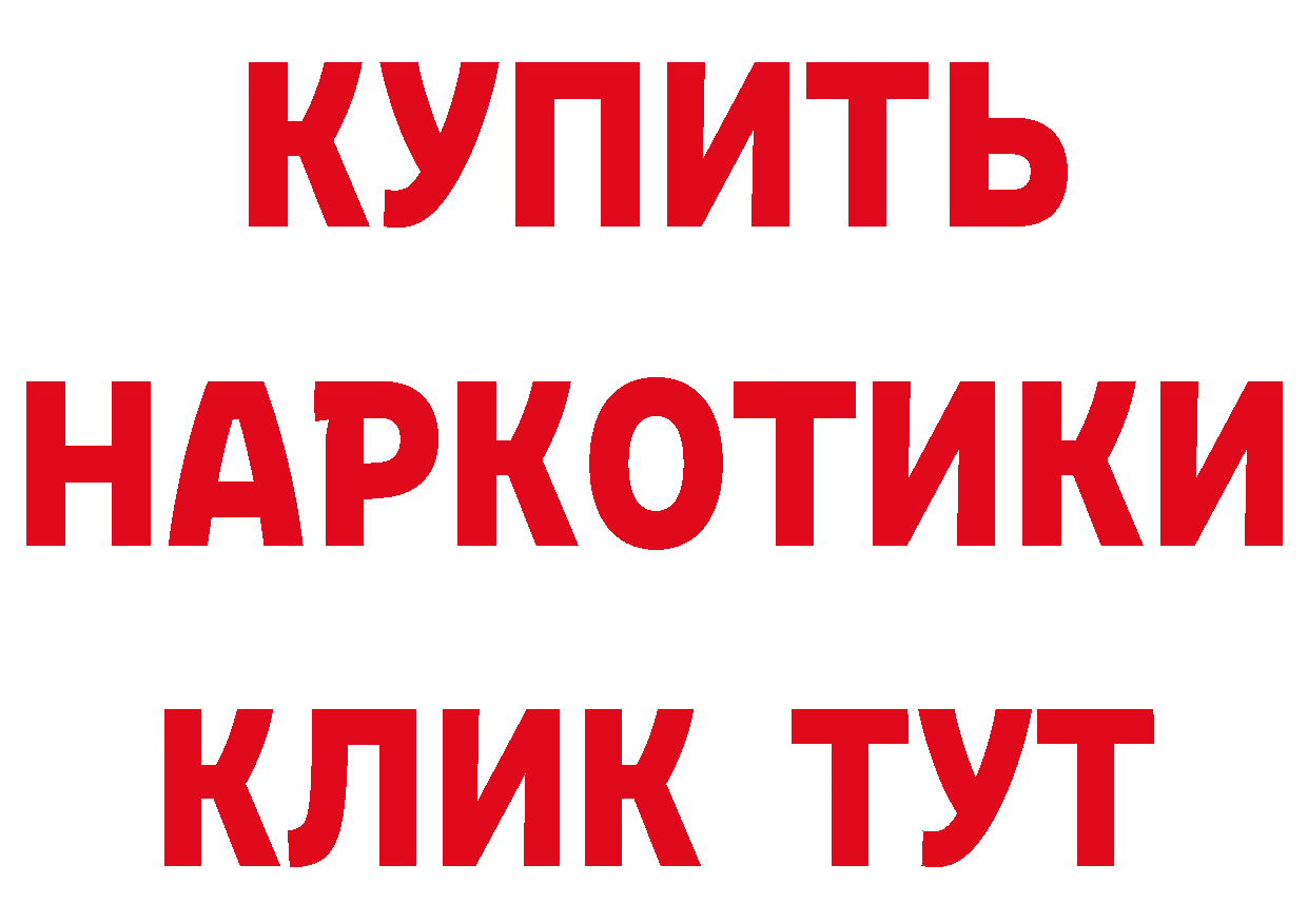 КЕТАМИН VHQ зеркало дарк нет гидра Краснотурьинск